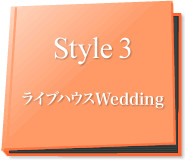 style3 ライブハウスWedding